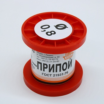ПОС 63 ПРВ D=0.8мм 50гр. - Припой проволочный без канифоли ПОС63 0.8мм 50гр. катушка