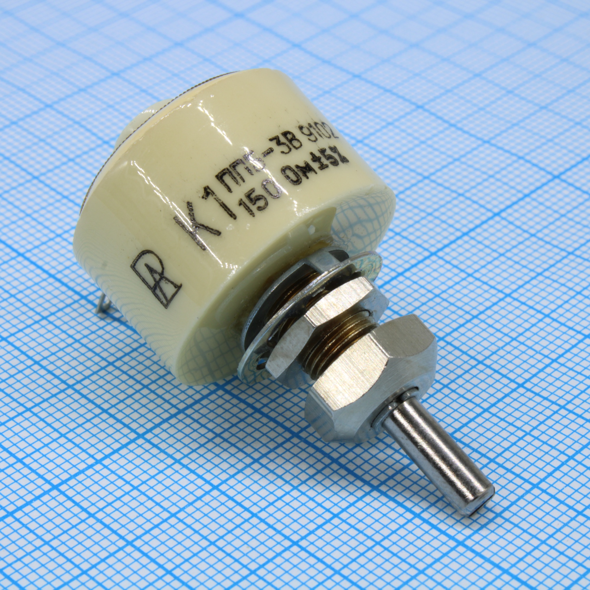 ППБ-3В     150 ±5% - Резистор переменный проволочный 150Ом ±5% 3Вт