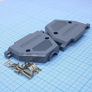 DS1045-37AP1S1-B - Кожух для D-SUB разьема 37 pin, пластик, серый