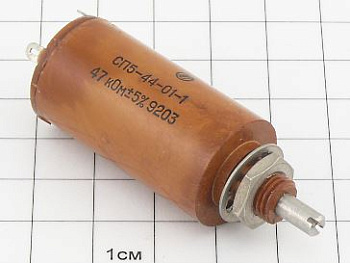 СП5-44-01-1 1Вт 47К 5%