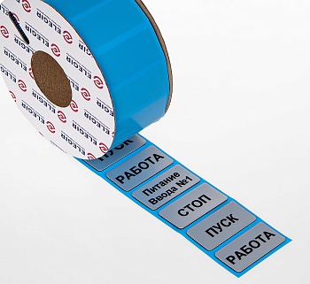 Маркировочная наклейка NTA-40х20 металлизированная - Маркировочная наклейка, для токоведущих шин и электрооборудования, прямоугольная, размер 40x20 мм, металлизированная, в упаковке 160 наклеек