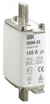 Плавкая вставка предохранителя ППНИ-33, габарит 00С, 160А DPP11-160