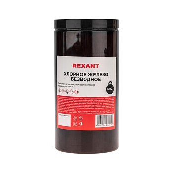Хлорное железо безводное, 1000г, банка