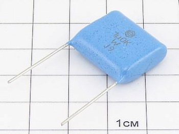 Конденсатор К73-17 1мкФ 250В 10%