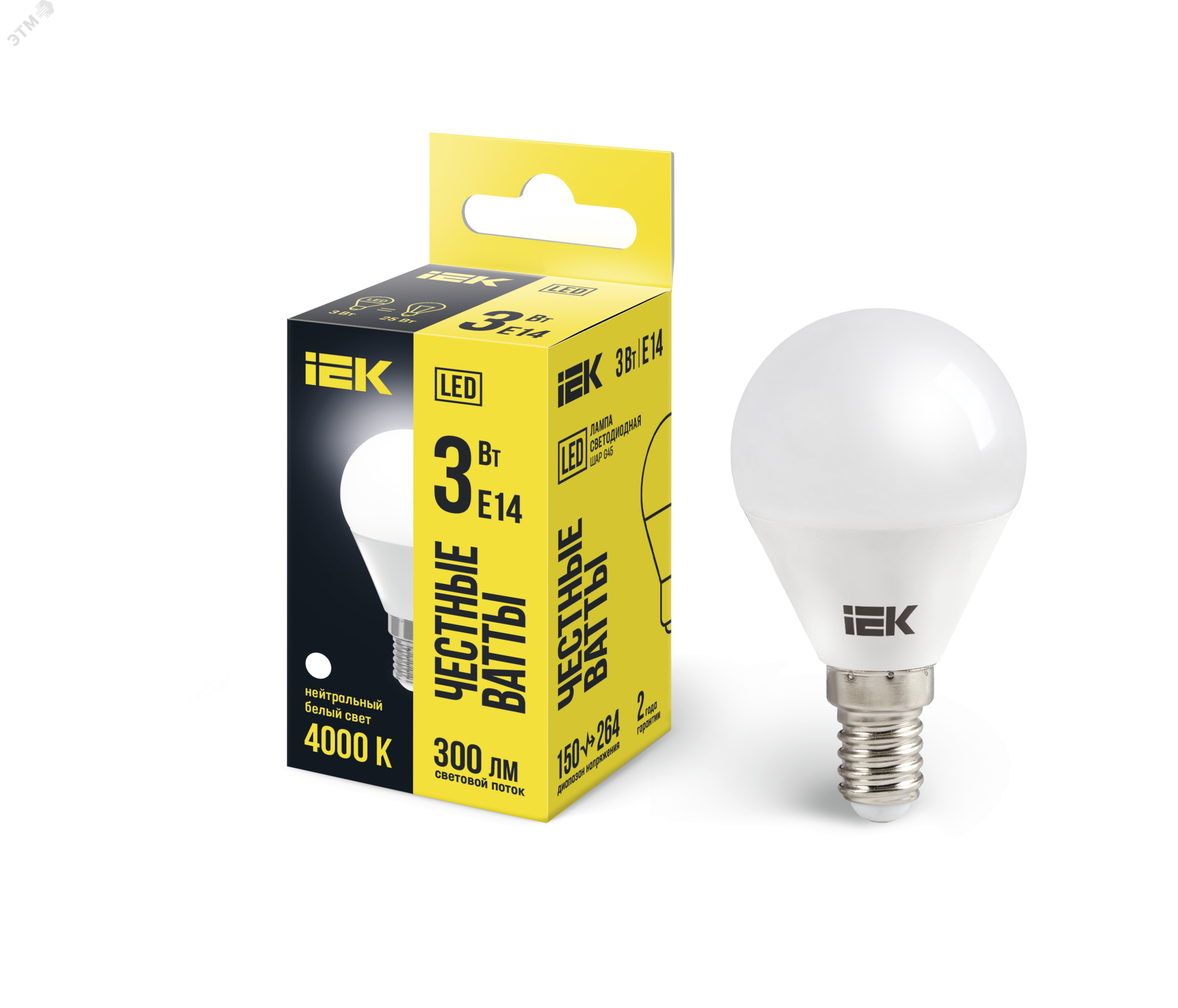 Лампа LED G45 шар 3Вт 230В 4000К E14 LLE-G45-3-230-40-E14