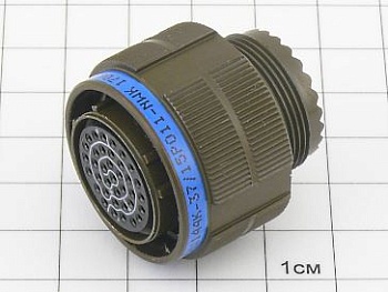 Розетка СНЦ144К-37/15РО11-NWК "5"