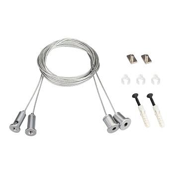 Подвес SL-LINE 2x2m Set (Pad 9x2mm) 021181(1) - 2м подвес для профилей SL-LINE, S2-LINE, SL-ARC (длина профиля <2 м). В комплекте: трос 2м - 2шт, винт с площадкой 9х15х2мм - 2шт. Максимальная нагрузка на 1 тросик 17,5 кг. Цена за 1 комплект.