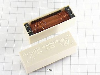 Реле РПГ-8-2510 У3 (-24В)
