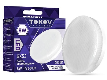 Лампа светодиодная 8Вт Tablet 4000К GX53 176-264В TKE-GX53-8-4K