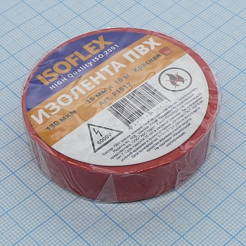 Изолента Isoflex ПВХ 15мм*10м красная - лента изоляционная представляет собой изоляционный материал, сделанный на основе поливинилхлорида.