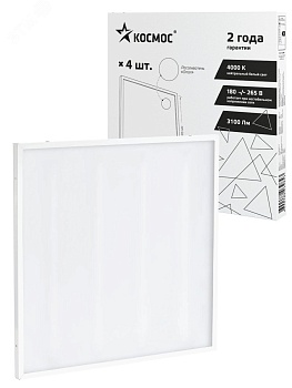 Светильник светодиодный 36Вт 4000К 176-264В 595х595х18 ДВО офисный опал панель KOC_DVO36W4K_OP