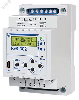 Таймер годовой двухканальный РЭВ-302 с функцией реле напряжения и выносным фотореле 3425604302