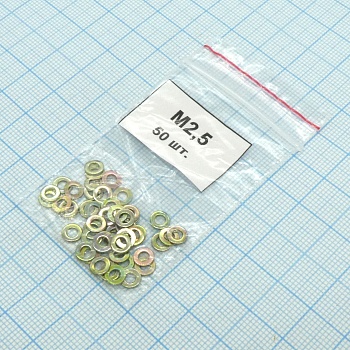 Шайба  М2.5 (50шт.) - Шайба  М2.5 (50шт.)