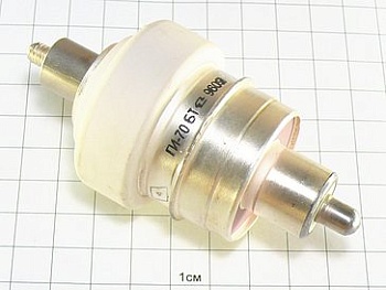 Лампа ГИ-70БТ "5"