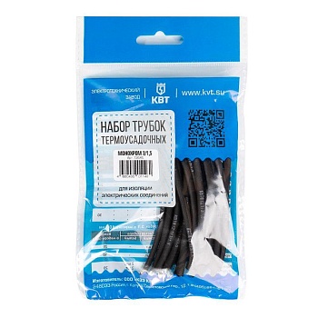 Набор термоусадочных трубок Монохром 3/1.5