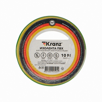 Изолента ПВХ 0,13х15 мм, 10 м, желто-зеленая KRANZ KR-09-2007