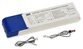Блок аварийного питания БАП120-1,0/3,0 совмещ. для LED LLVPOD-EPK-120-1H-3H