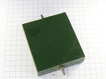 К75-47В 0.22мкФ 6.3кВ 10% "5"