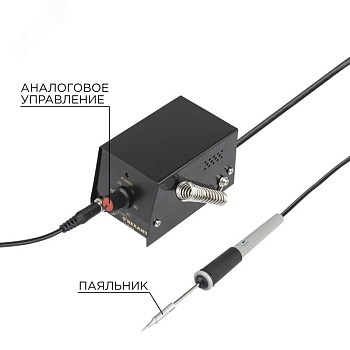 Паяльная станция мини Mi08, 8 Вт, 230 В - Паяльная станция (паяльник), серия МИНИ - Mi08, 8Вт, 230В, 100-450°C, (ZD-927)