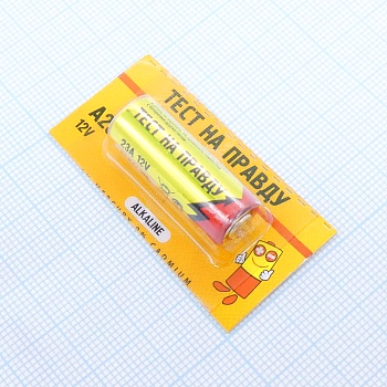 Батарея 23A    ТнП - Элемент питания алкалиновый