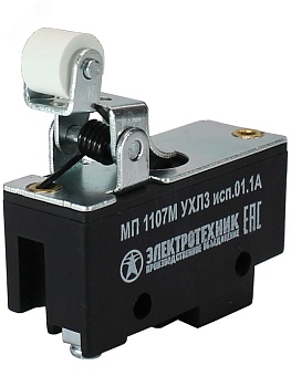 Микропереключатель МП 1107М исп.01 ET523361