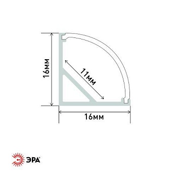 1616R Комплект с угловым анодированным профилем CAB280 16х16мм, 2м и круглым экраном 2м (5/60/12 Б0039465