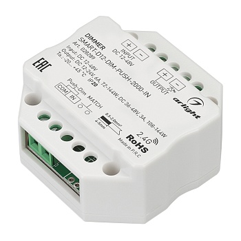 Диммер SMART-D12-DIM-PUSH-2000-IN (12-48V, 1x6A, 2.4G) 028289 - Диммер для монохромной светодиодной ленты (ШИМ) с функцией Push-Dim. Питание/рабочее напряжение 12-24VDC, максимальный ток 6A на канал при напряжении (DC12-24V) и 3А на канал при напряжении (