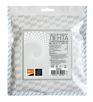 Лента светодиодная PLS 2835/120-12V 12Вт/м 6500К холод. бел. IP65 (уп.5м) 2859099