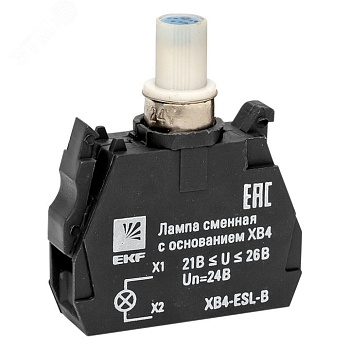 Лампа сменная c основанием XB4 синяя 24В PROxima XB4-ESL-B