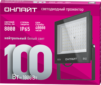 Прожектор светодиодный 61 947 OFL-100-4K-BL-IP65-LED 100Вт 4000К IP65 8000лм черн. 61947