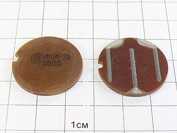 Фоторезистор ФСК-7А