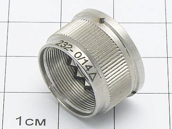 Обойма 232-0/14