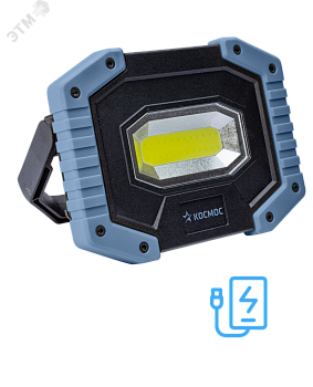 Фонарь-светильник аккумуляторный рабочий COB 5Вт аккум. съемн. Li-ion 18650 2х1.2А.ч Powerbank USB KOS701Lit