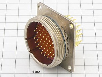 Вилка СНЦ282-55/33ВП21 ОТК