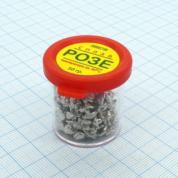 Сплав  Розе  50гр. - Легкоплавкий припой на основе висмута, температура плавления +95°С