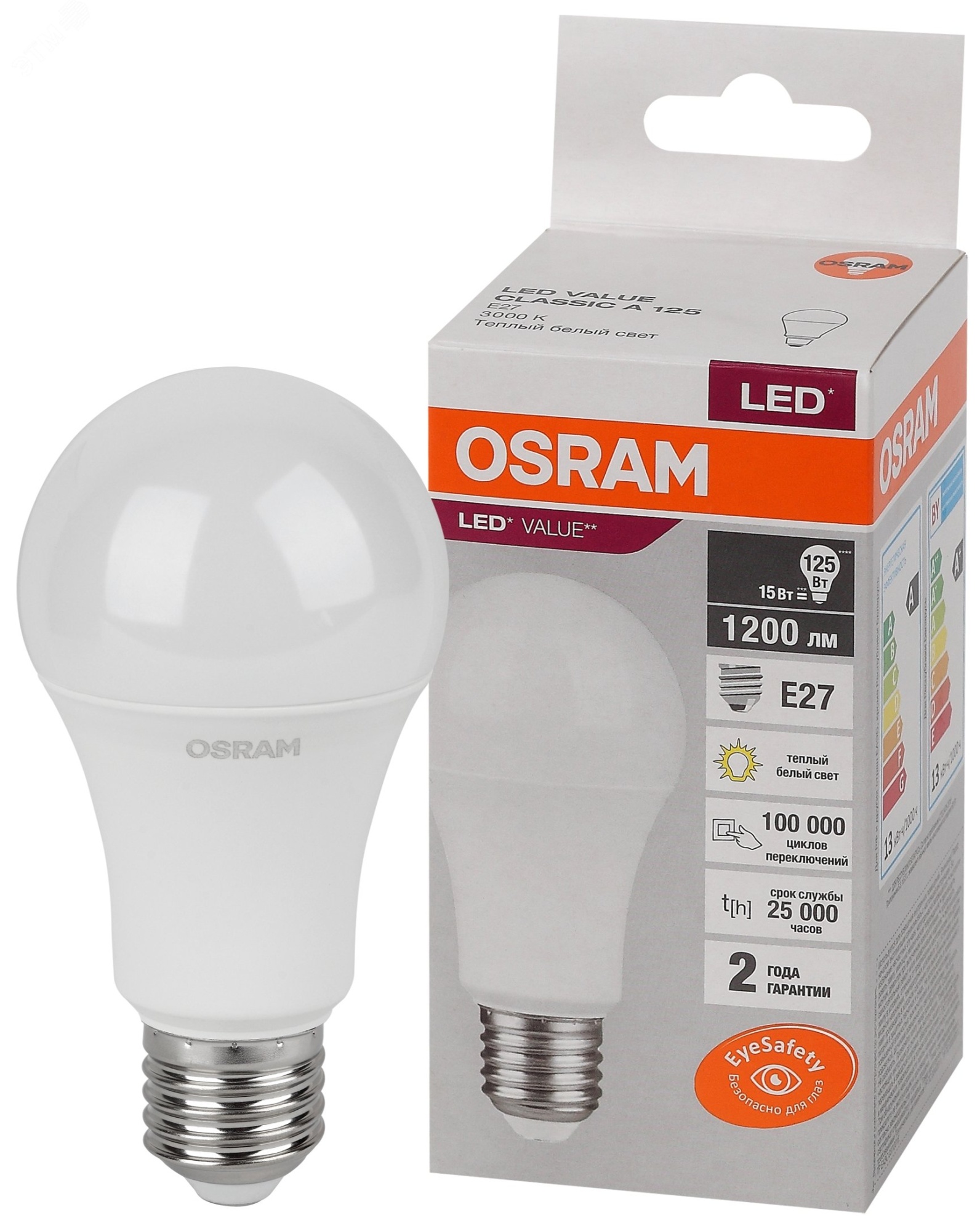 Лампа светодиодная LED Value LVCLA125 15SW/830 15Вт грушевидная матовая E27 230В 10х1 RU OSRAM 4058075579095