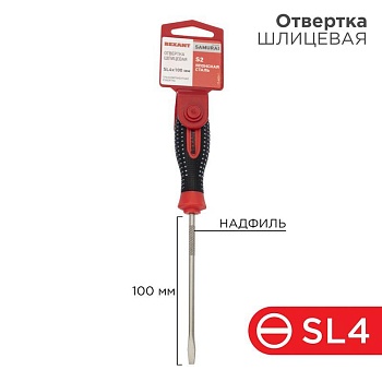 Отвертка шлицевая SL4х100мм, трехкомпонентная рукоятка, сталь S2 12-6424-1