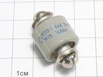 К15У-1А -6кВ-10пФ±20% -П100-12квар