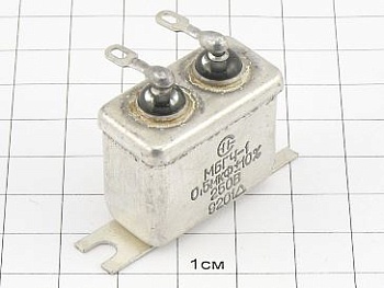 МБГЧ-1-2А 0.5мкФ 250В 10%