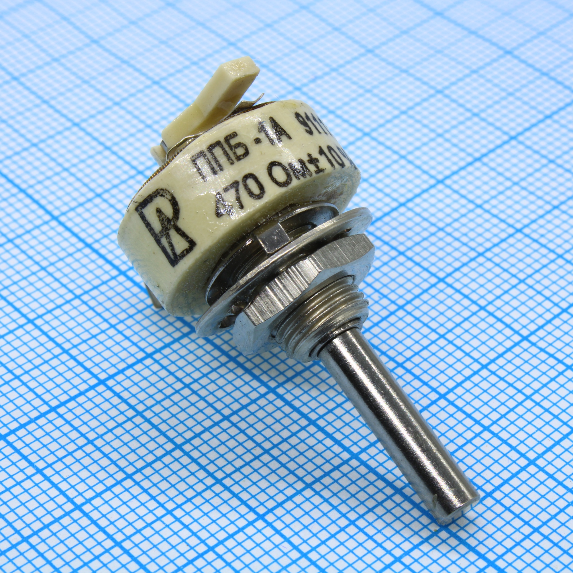 ППБ-1А     470 ±10% - Резистор переменный проволочный 470Ом ±10% 1Вт