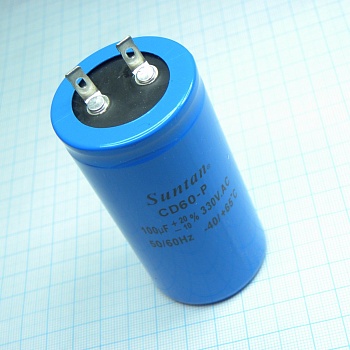 TS13D3L0101VSB000RPT - Конденсатор алюминиевый электролитический для запуска электродвигателя 100мкФ 330В -10%...+20% (42 X 80мм)  2000ч 65°С