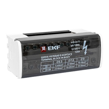 Шина нулевая в корпусе 2х11 sn0-2x11