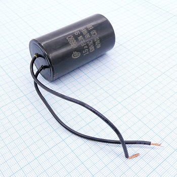 CBB60  15UF  630V WIRE - Конденсатор пусковой / рабочий, металлизированный, полипропиленовый в герметизированном цилиндрическом корпусе
