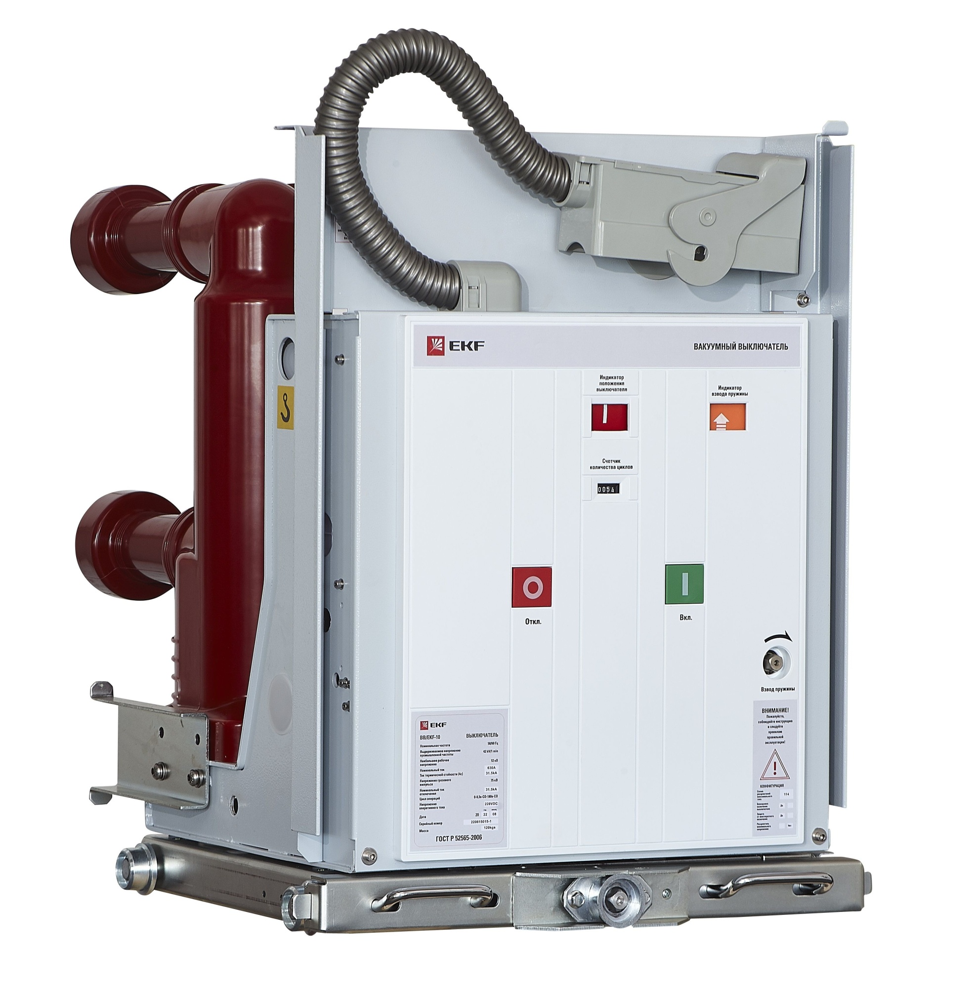 Вакуумный выключатель BB/EKF-10-630-31,5-150-3 выкатного исполнения bb-10-630-31,5-150-3-vk