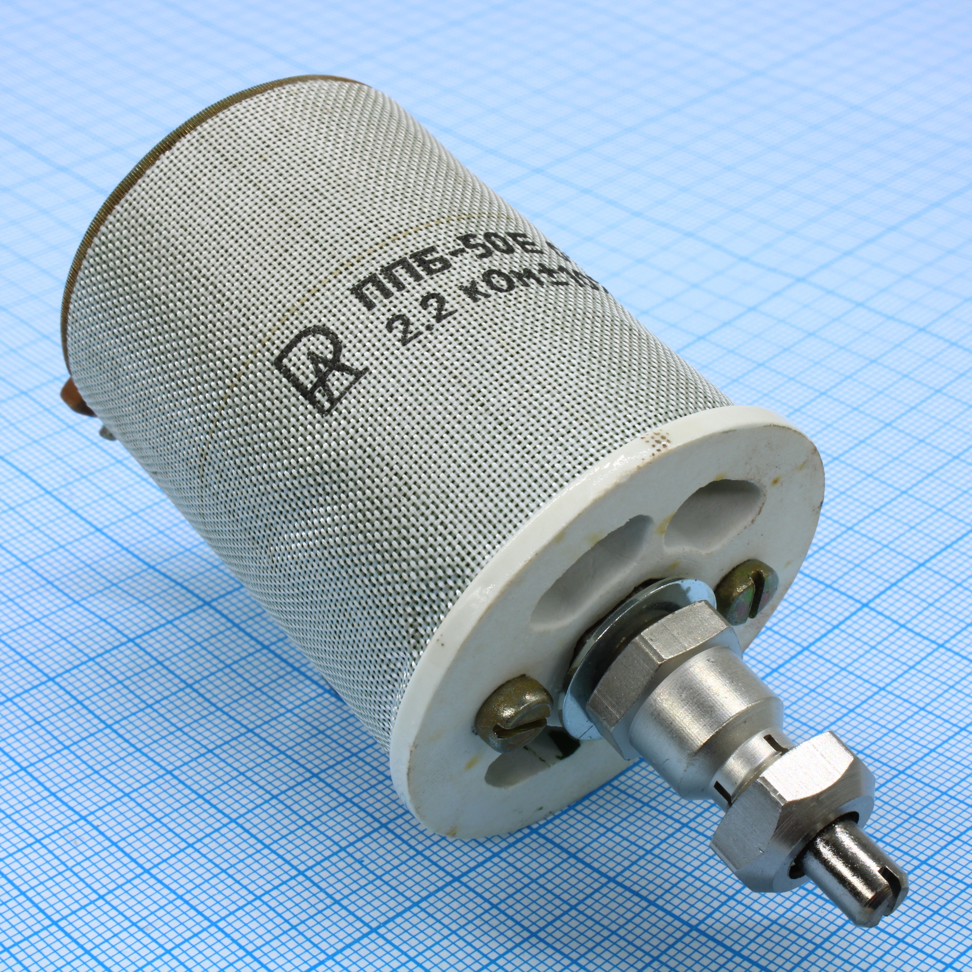 ППБ-50Е   2.2К ±10% - Резистор переменный проволочный 2.2кОм ±10% 50Вт