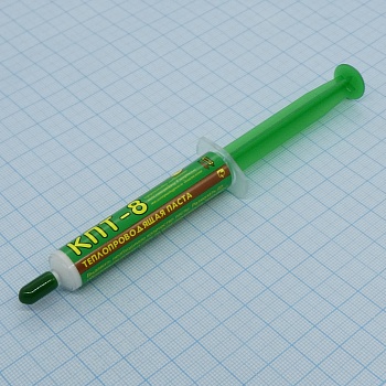 Паста  теплопроводная КПТ-8  20гр.шприц - Кремнийорганическая паста теплопроводная предназначена  для улучшения теплопроводности