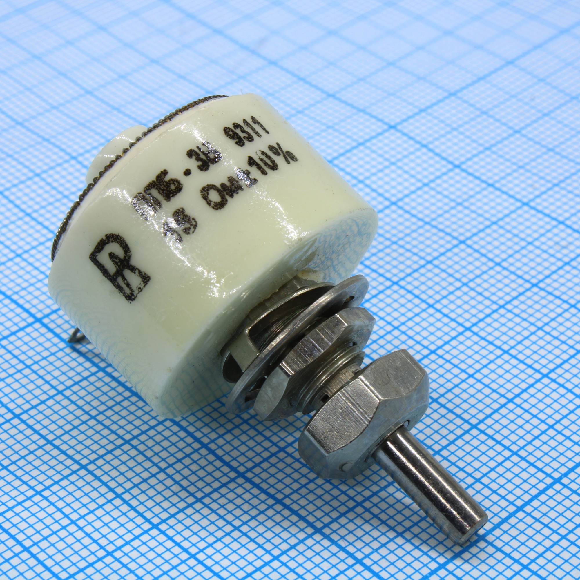 ППБ-3В      15 ±10% - Резистор переменный проволочный 15Ом ±10% 3Вт