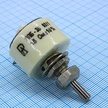 ППБ-3В      15 ±10% - Резистор переменный проволочный 15Ом ±10% 3Вт