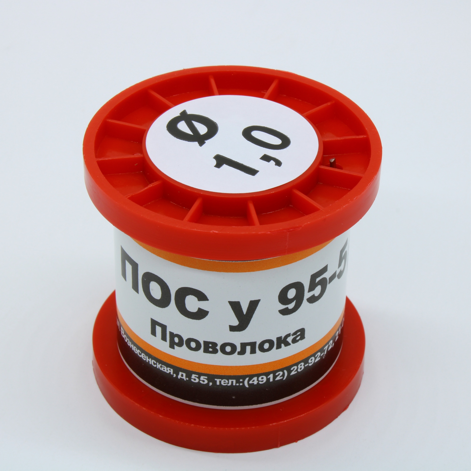 ПОСу 95-5 ПРВ D=1.0мм 100гр. - Припой проволочный без канифоли ПОСу95-5 1.0мм 100гр. катушка