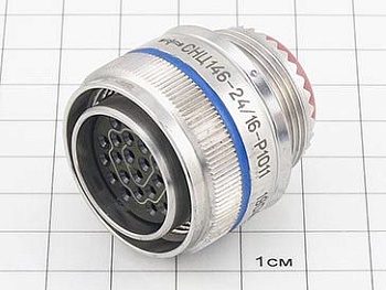 Розетка СНЦ146-24/16-Р1О11 ОТК